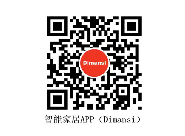 智能家居APP（Dimansi）