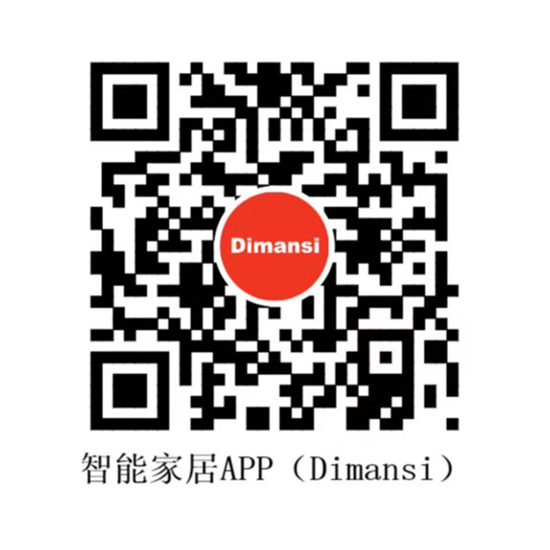 智能家居APP（Dimansi）