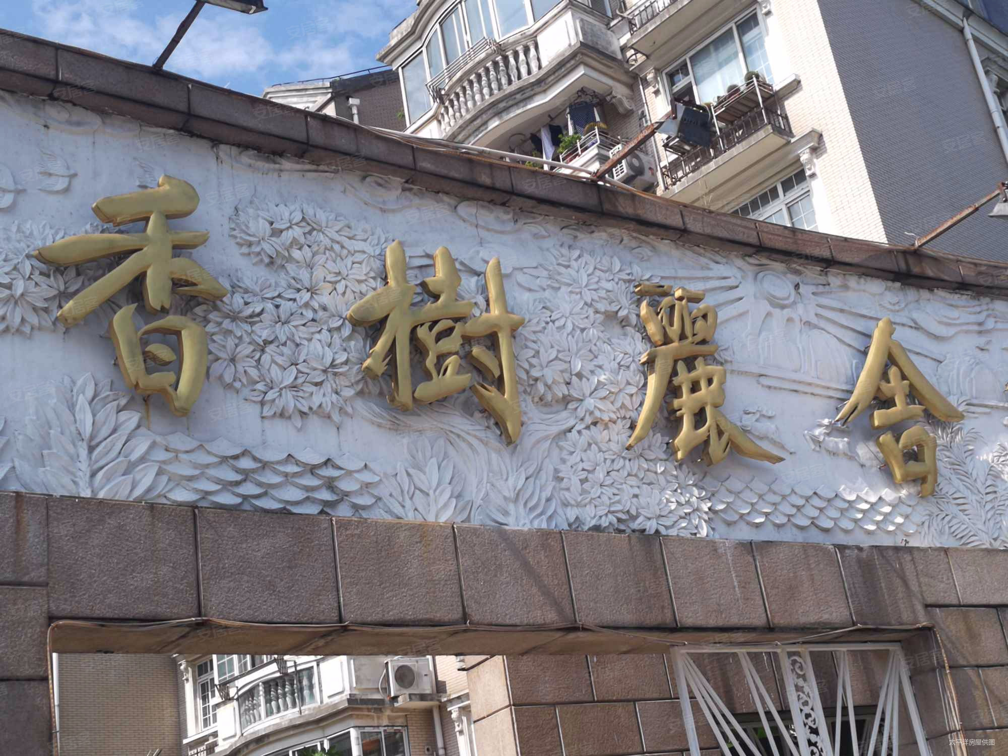 毕节市香树丽舍