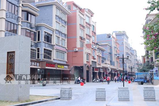 贺州市广播电视台体育路小区