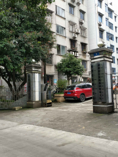 贺州市林业局大院