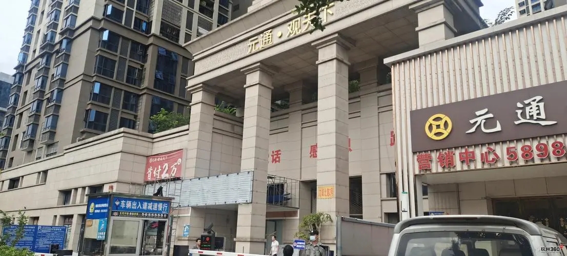钦州市元通观天下